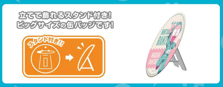 BIGCAN Badge Collection Nintama Rantaro Lettering Collection Vol.1 11Pack BOX - Image 3