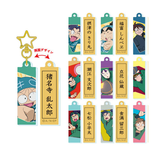Nintama Rantaro Double-sided Acrylic Keychain Collection 10Pack BOX - Image 1