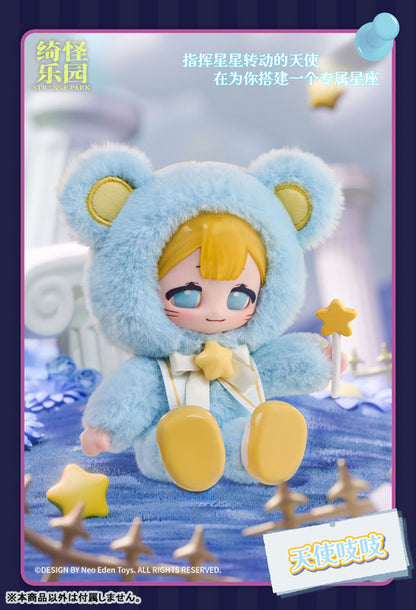 Mysterious Park Series Trading Plush 6Pack BOX - Image 5