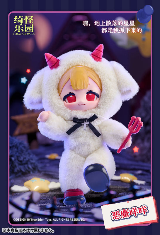 Mysterious Park Series Trading Plush 6Pack BOX - Image 8