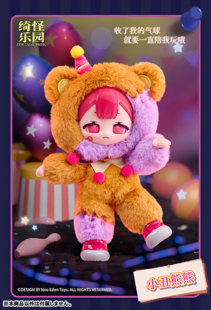Mysterious Park Series Trading Plush 6Pack BOX - Image 9