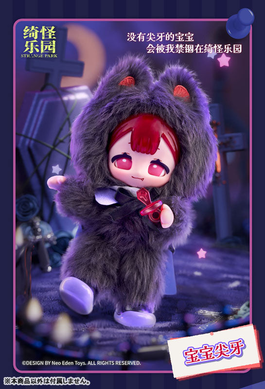 Mysterious Park Series Trading Plush 6Pack BOX - Image 10