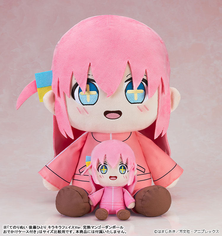 Big Plush BOCCHI THE ROCK! Hitori Gotoh: Sparkly-eyed Ver. With Ripe Mango Box Case - Image 3