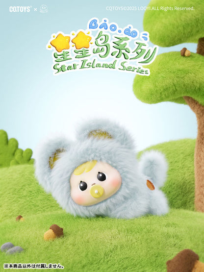 Bao-ao Star Island Series Trading Plush 8Pack BOX - Image 4