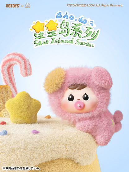 Bao-ao Star Island Series Trading Plush 8Pack BOX - Image 5