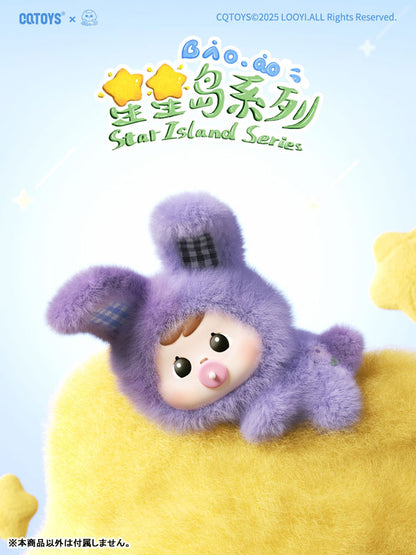 Bao-ao Star Island Series Trading Plush 8Pack BOX - Image 8