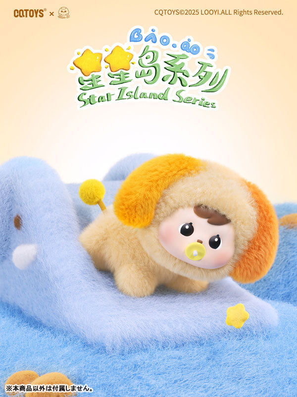 Bao-ao Star Island Series Trading Plush 8Pack BOX - Image 10