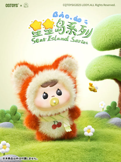 Bao-ao Star Island Series Trading Plush 8Pack BOX - Image 11
