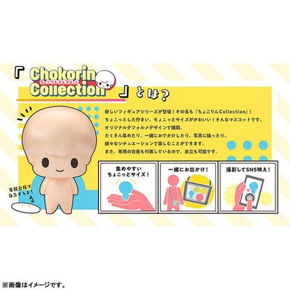 Chokorin Collection My Hero Academia 6Pack BOX - Image 12