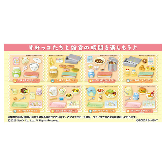 Sumikko Gurashi Itadakima-su! Sumikko School Lunch 8Pack BOX - Image 1