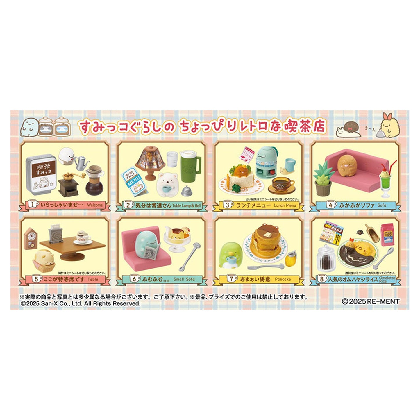 Sumikko Gurashi Cafe 8Pack BOX - Image 1
