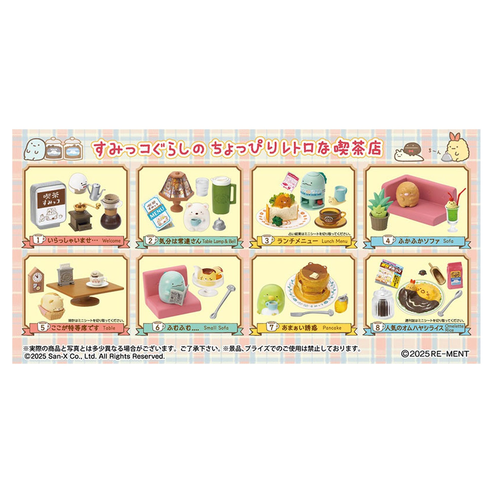 Sumikko Gurashi Cafe 8Pack BOX - Image 1