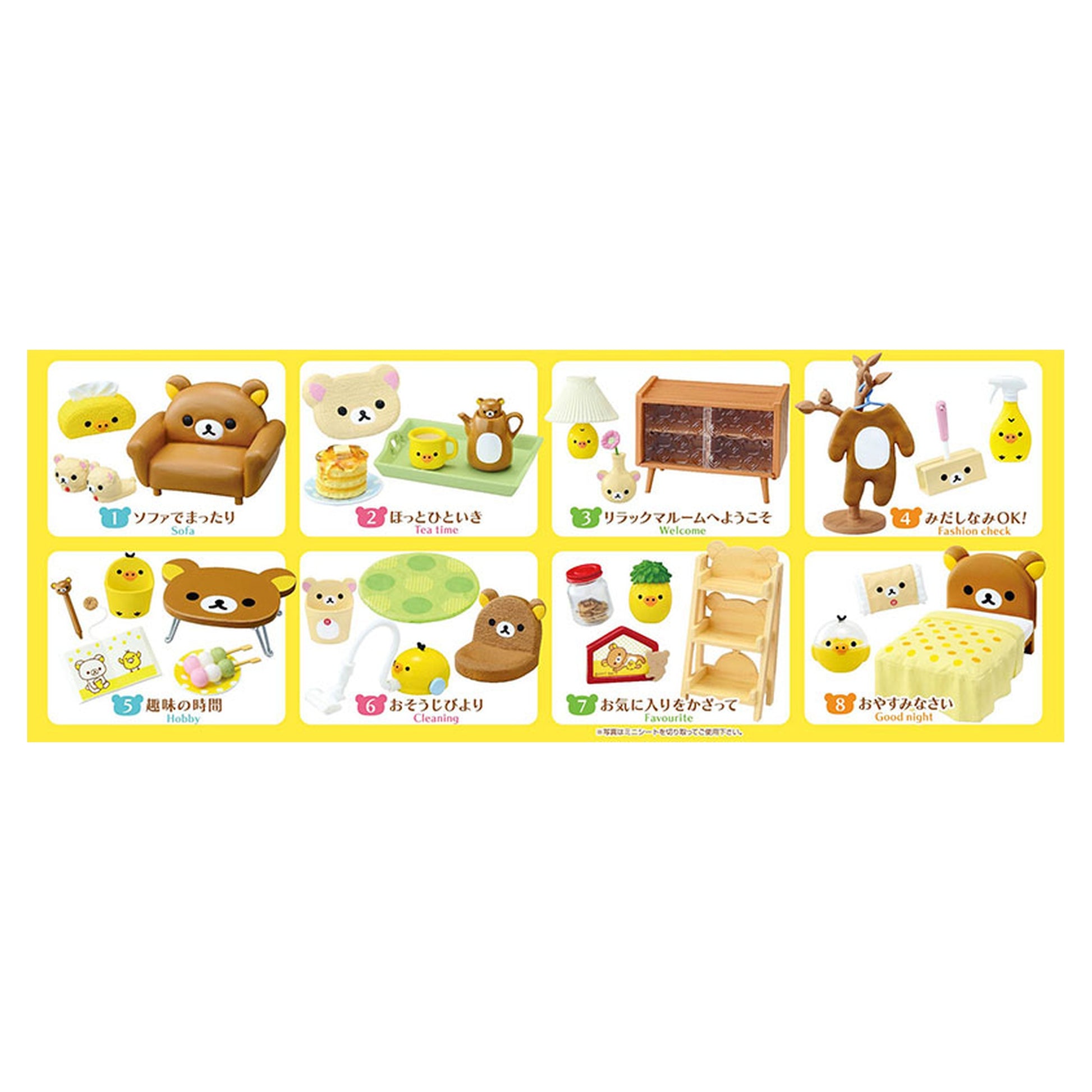 Rilakkuma Rilakkuma Room 8Pack BOX - Image 1