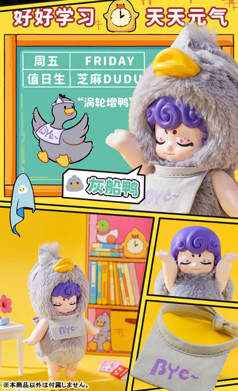 Cheerful Kindergarten Ahiru-chan Soft Vinyl Plush Blind Box (6 Pack) - Image 7
