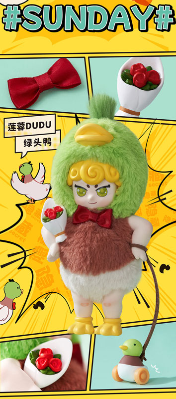 Cheerful Kindergarten Ahiru-chan Soft Vinyl Plush Blind Box (6 Pack) - Image 9