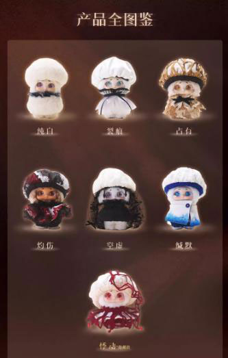 CINO Warm Corner Soft Vinyl Plush Blind Box 6Pack BOX - Image 3