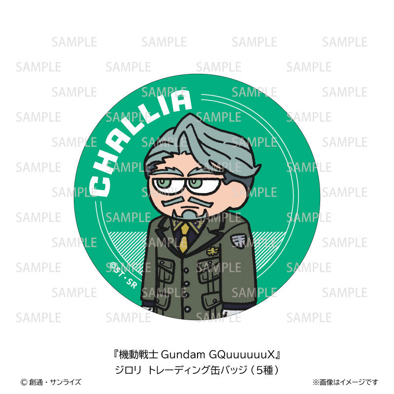 Mobile Suit Gundam GQuuuuuuX Jirori Trading Tin Badge 5Pack BOX - Image 5