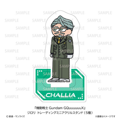 Mobile Suit Gundam GQuuuuuuX Jirori Trading Mini Acrylic Stand 5Pack BOX - Image 5