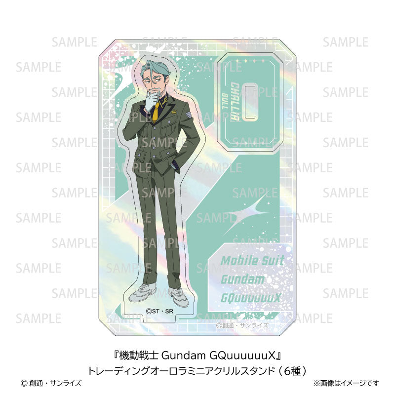 Mobile Suit Gundam GQuuuuuuX Trading Aurora Mini Acrylic Stand 6Pack BOX - Image 5