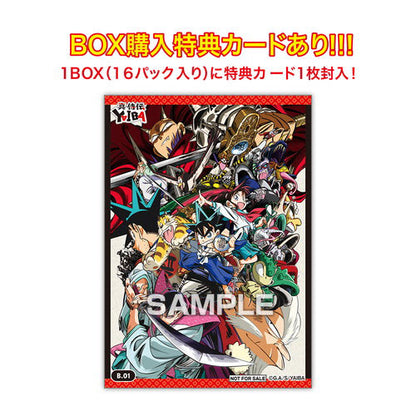 TV Anime Yaiba: Samurai Legend Clear Card Collection Gum First Press Limited Edition 16Pack BOX - Image 6