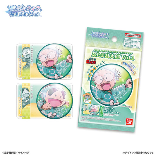 Super Shiny Tin Badge Collection Nintama Rantaro Vol.1 10 Pack BOX - Image 2