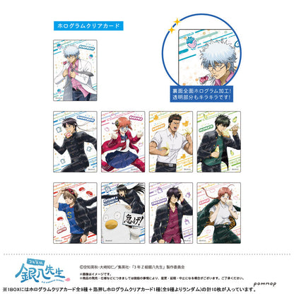 Ginpachi-sensei Hologram Clear Card Collection -Chikoku Chikoku- 10Pack BOX - Image 2