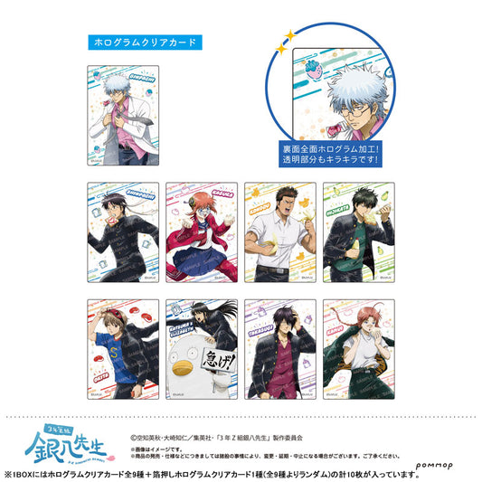 Ginpachi-sensei Hologram Clear Card Collection -Chikoku Chikoku- 10Pack BOX - Image 2