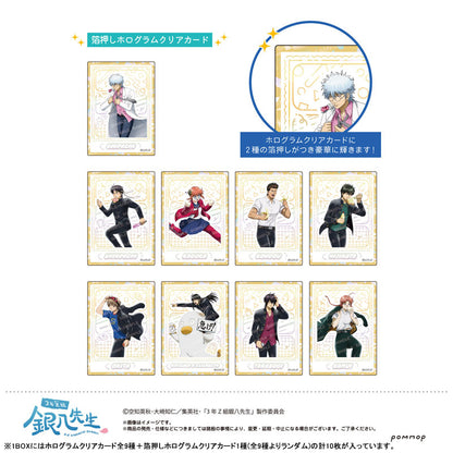 Ginpachi-sensei Hologram Clear Card Collection -Chikoku Chikoku- 10Pack BOX - Image 3