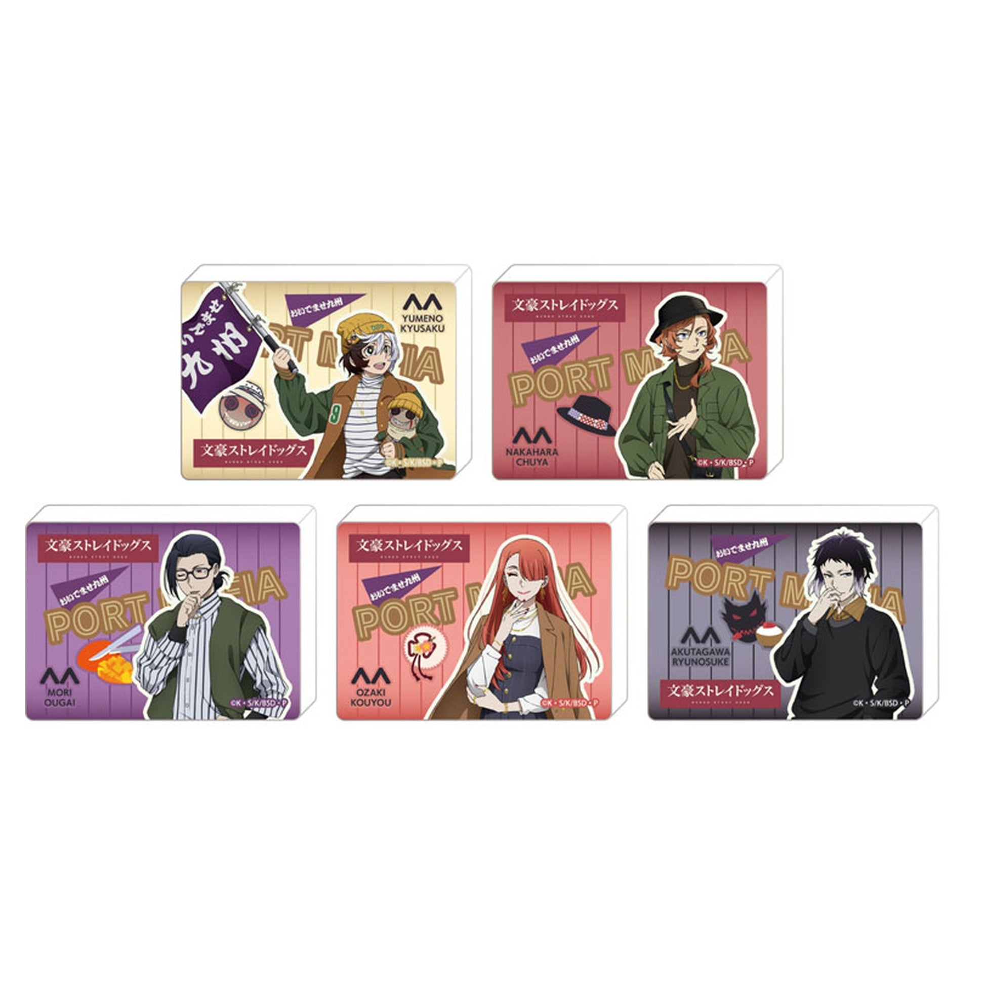 Bungo Stray Dogs Noble Art Collection (Kyushu Tour) 5Pack BOX - Image 1