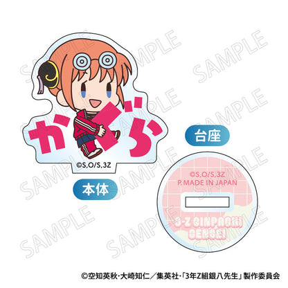 3-nen Z-gumi Ginpachi-sensei Onamae Pitanko Mini Acrylic Stand 8Pack BOX - Image 4