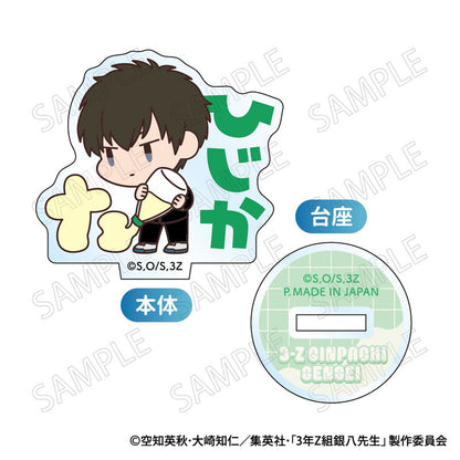 3-nen Z-gumi Ginpachi-sensei Onamae Pitanko Mini Acrylic Stand 8Pack BOX - Image 5