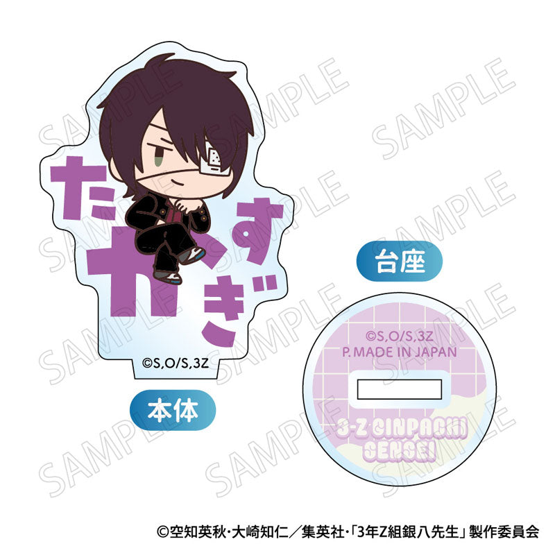 3-nen Z-gumi Ginpachi-sensei Onamae Pitanko Mini Acrylic Stand 8Pack BOX - Image 8