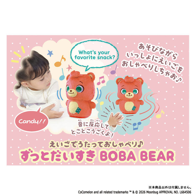 CoComelon Playdates Talk and Sing in English Love Forever BOBA BEAR - Image 2
