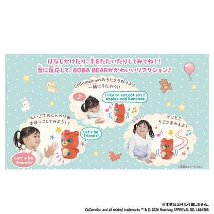 CoComelon Playdates Talk and Sing in English Love Forever BOBA BEAR - Image 4
