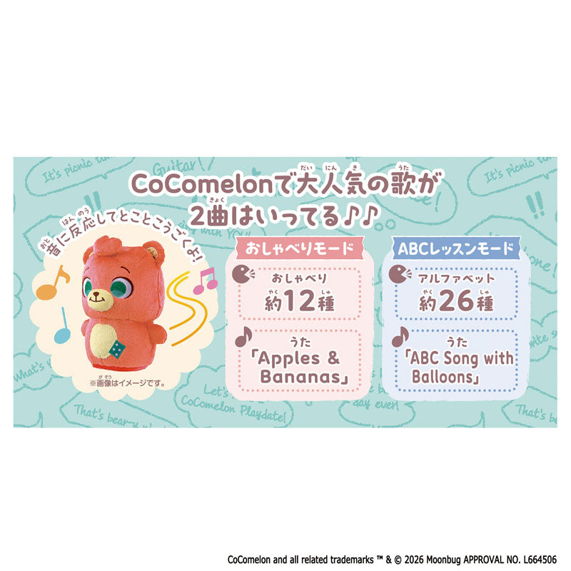 CoComelon Playdates Talk and Sing in English Love Forever BOBA BEAR - Image 5