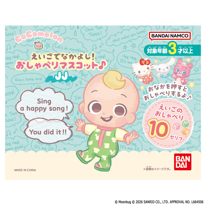 CoComelon Playdates Make Friends in English! Talking Mascot JJ - Image 2