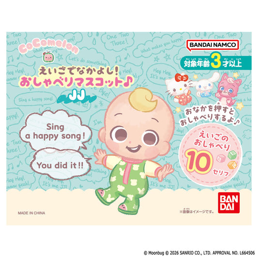 CoComelon Playdates Make Friends in English! Talking Mascot JJ - Image 2