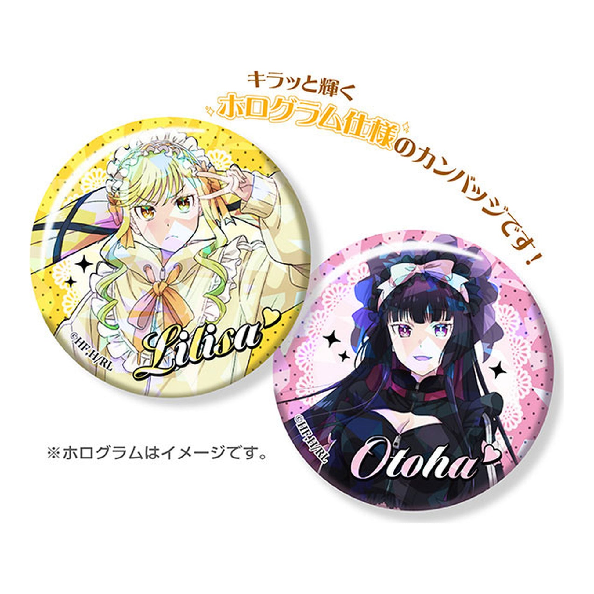Rock is a Lady's Modesty Holo Tin Badge Collection 8Pack BOX - Image 1