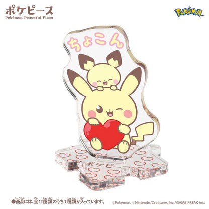 Pokemon Pokepeace Chokonto Tsunagaru Acrylic Stand -Heart- 12Pack BOX - Image 4