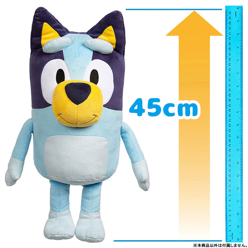 Bluey Friend Plush - Image 4