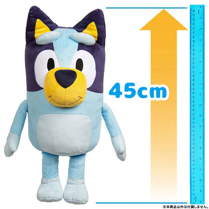 Bluey Friend Plush - Image 4