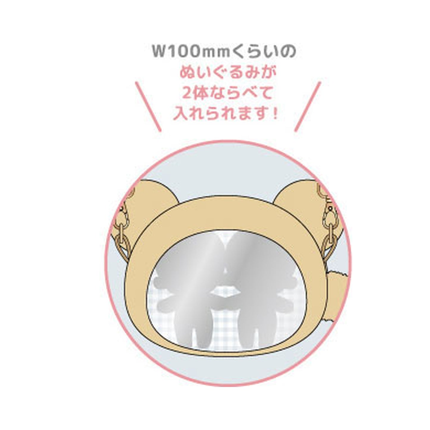 Rilakkuma Plush Pochette - Image 1