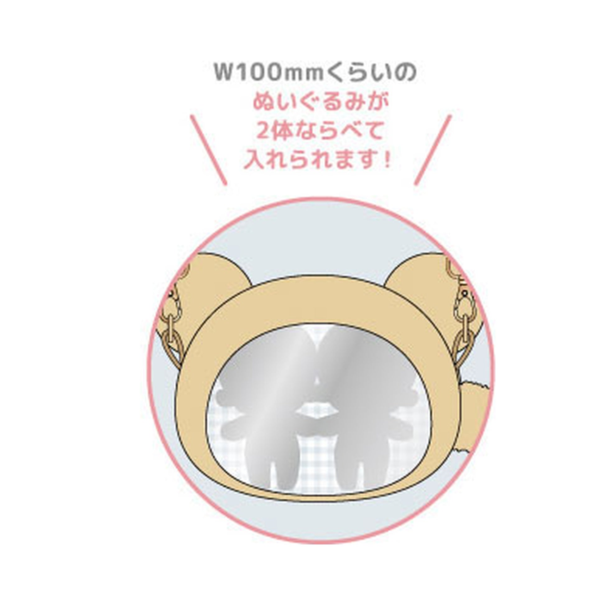 Rilakkuma Plush Pochette - Image 1