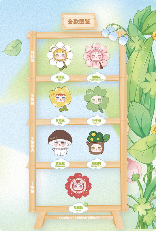 LOKIKI Burst Into Bloom Series Trading Plush 6 Pack BOX - Image 3