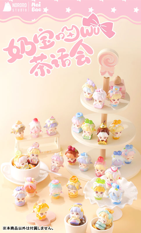 Nai Bao Cat Tea Party Series Mini Trading Figure 8Pack BOX - Image 2