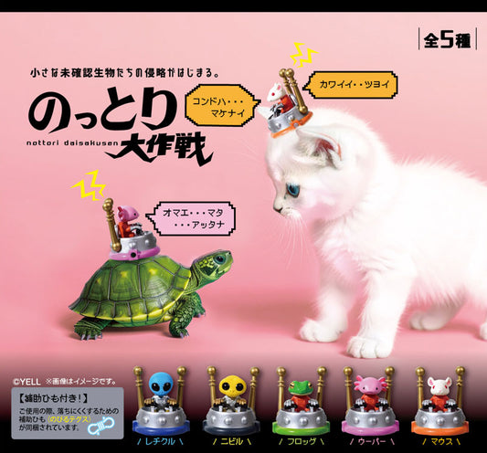 Nottori Daisakusen 10Pack BOX - Image 2