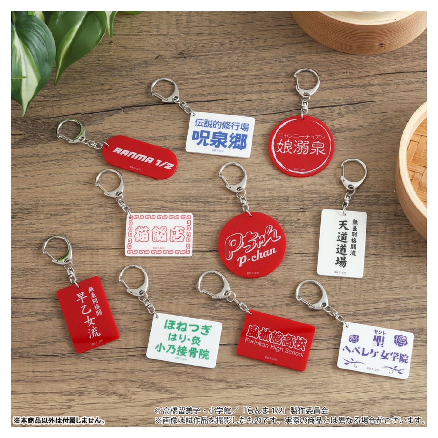 Ranma 1/2 Retro Style Keychain Collection 10Pack BOX - Image 1