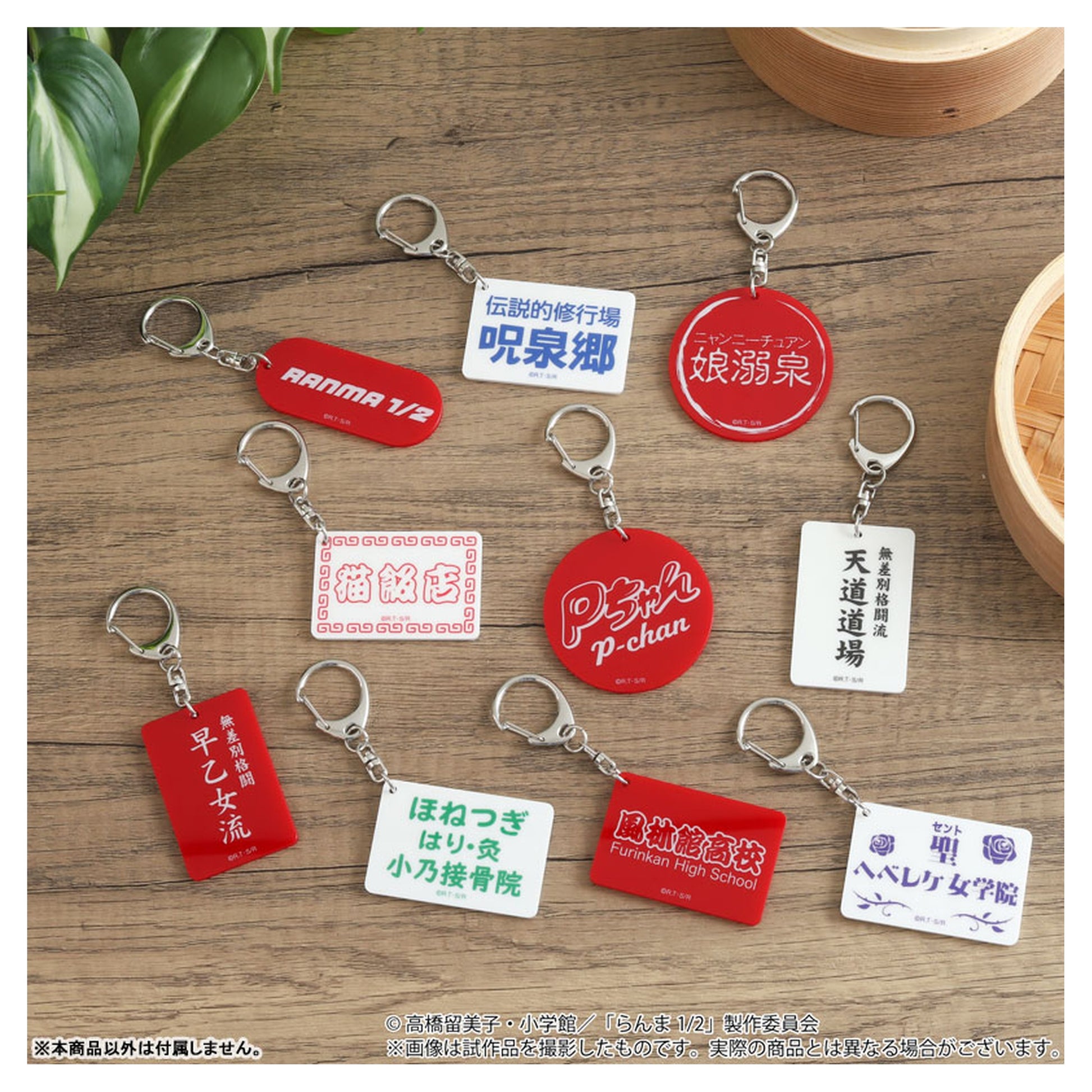 Ranma 1/2 Retro Style Keychain Collection 10Pack BOX - Image 1
