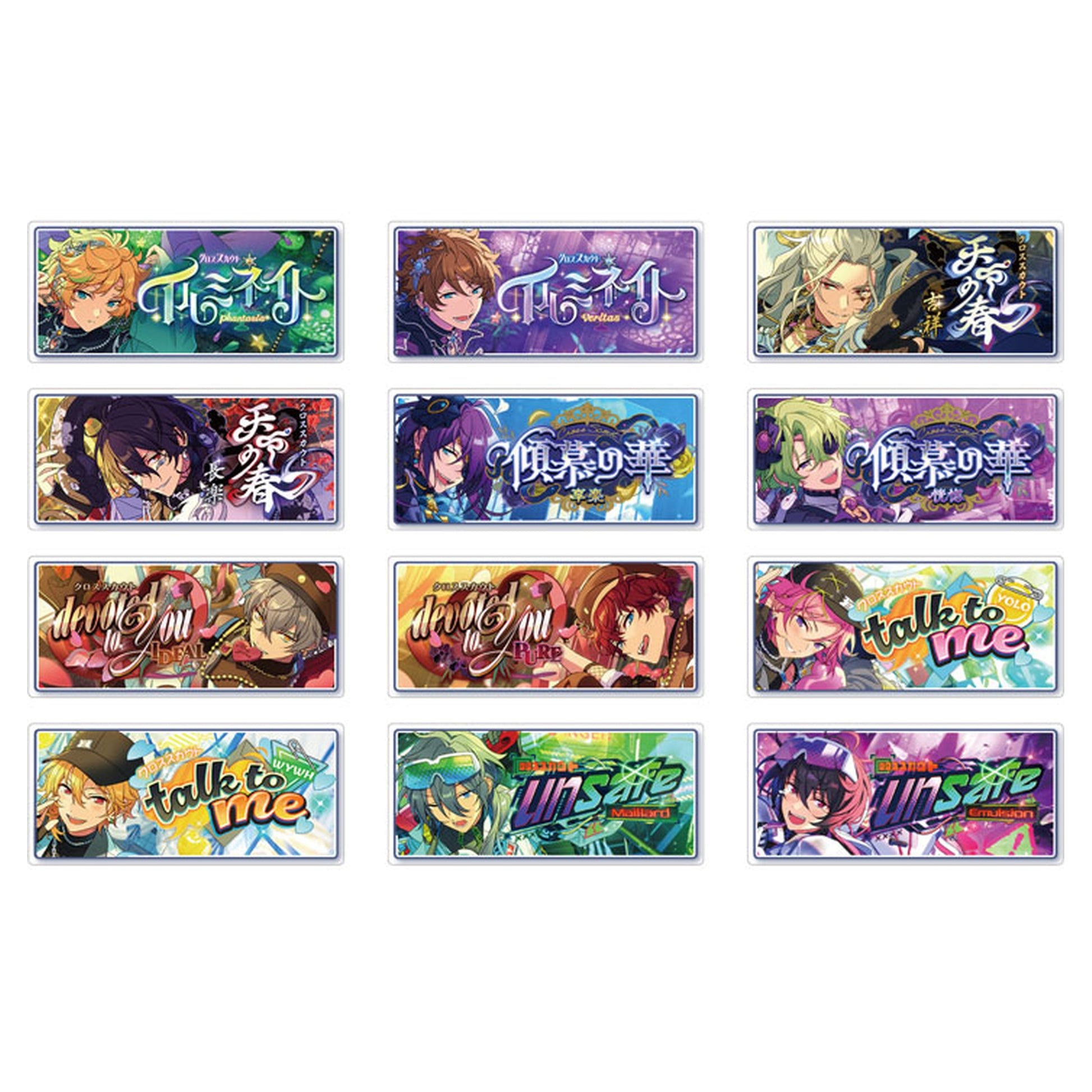 Ensemble Stars!! Bright me up!! Banner Badge Collection Cross Theme ver. Vol.3 12Pack BOX - Image 1