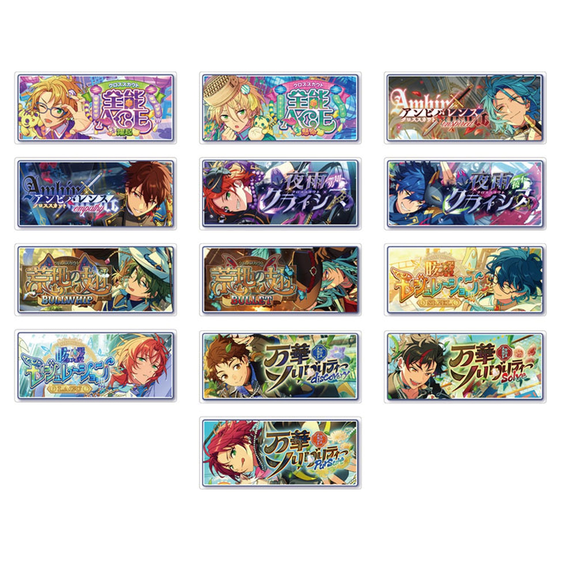 Ensemble Stars!! Bright me up!! Banner Badge Collection Cross Theme ver. Vol.4 (13 Pack BOX) - Image 1